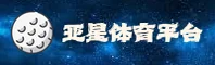 亚星体育(YXSPORTS)官方网站 - 极致体育数据